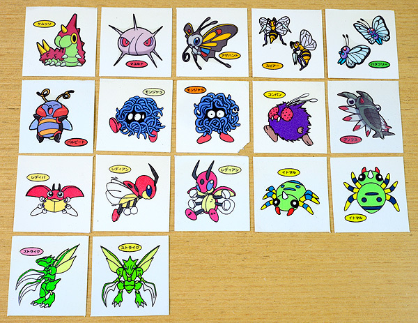 ポケモン デコキャラシール 160枚 ホルダー入 んき ほのお あく こおり みず むし 人間 ポケットモンスター 売買されたオークション情報 Yahooの商品情報をアーカイブ公開 オークファン Aucfan Com