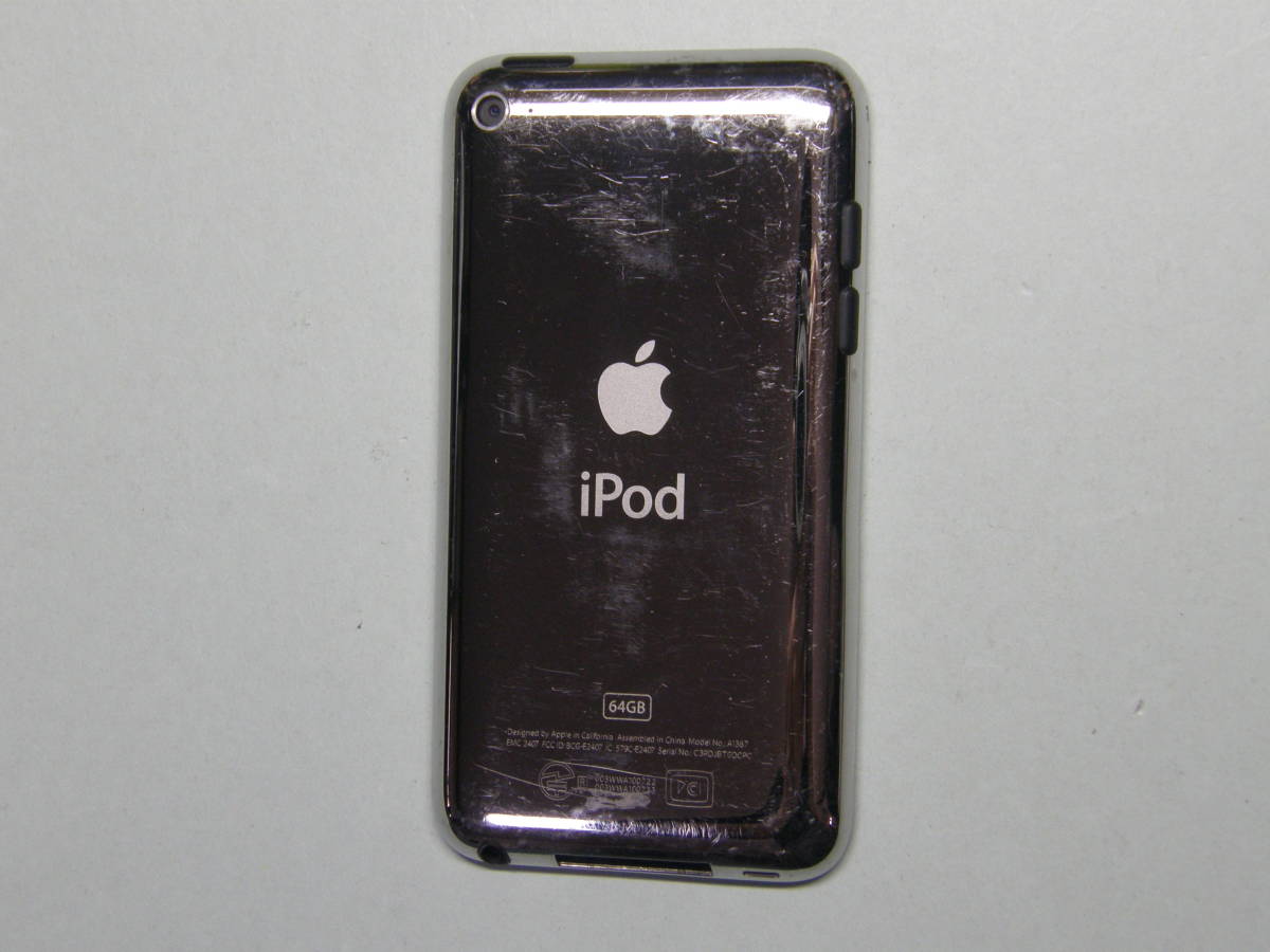 iPod touch 64GB A1367 第4世代 NO3 【公式通販】