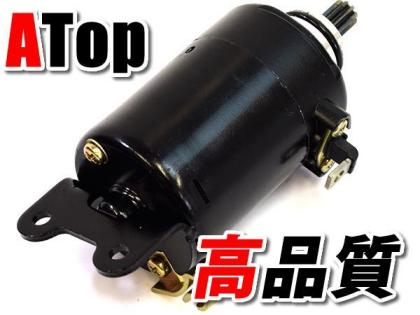 お買い得，高品質 強化セルモーター CBR250 MC14 CBR250R MC17 MC19 CBR250RR MC22 ジェイド JADE MC23 ホーネット250 HORNET MC31(ホンダ用)｜売買されたオークション情報、yahooの商品情報をアーカイブ公開 - オークファン ホンダ用