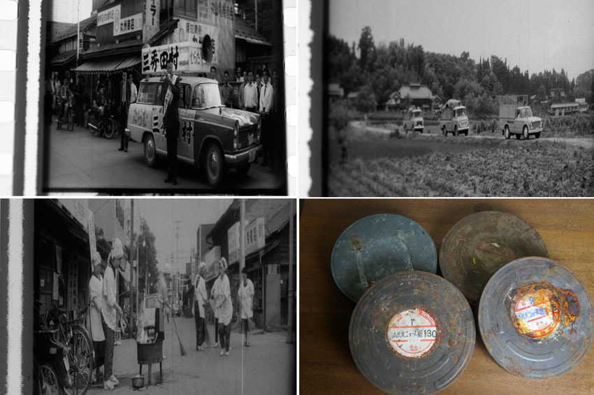 定番，大人気 昭和30年代 福島民友ニュース フィルム3本 外国競馬場1本／村田秀三知事 白河 二本松 飯坂 吾妻 当時の風景生活 資料 ジャンク品(その他)｜売買されたオークション情報、yahooの商品情報をア その他