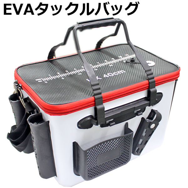 タックルバッグ キーパーバッカン EVA フィッシュキープ : | タックル 釣り EVA×DRESS サンライン SFB-0808 フィッシュキープバッグ 価格.com - バッカン 釣り用バッカンおすすめ20選！使い方自由自在な便利ボックスを徹底解説