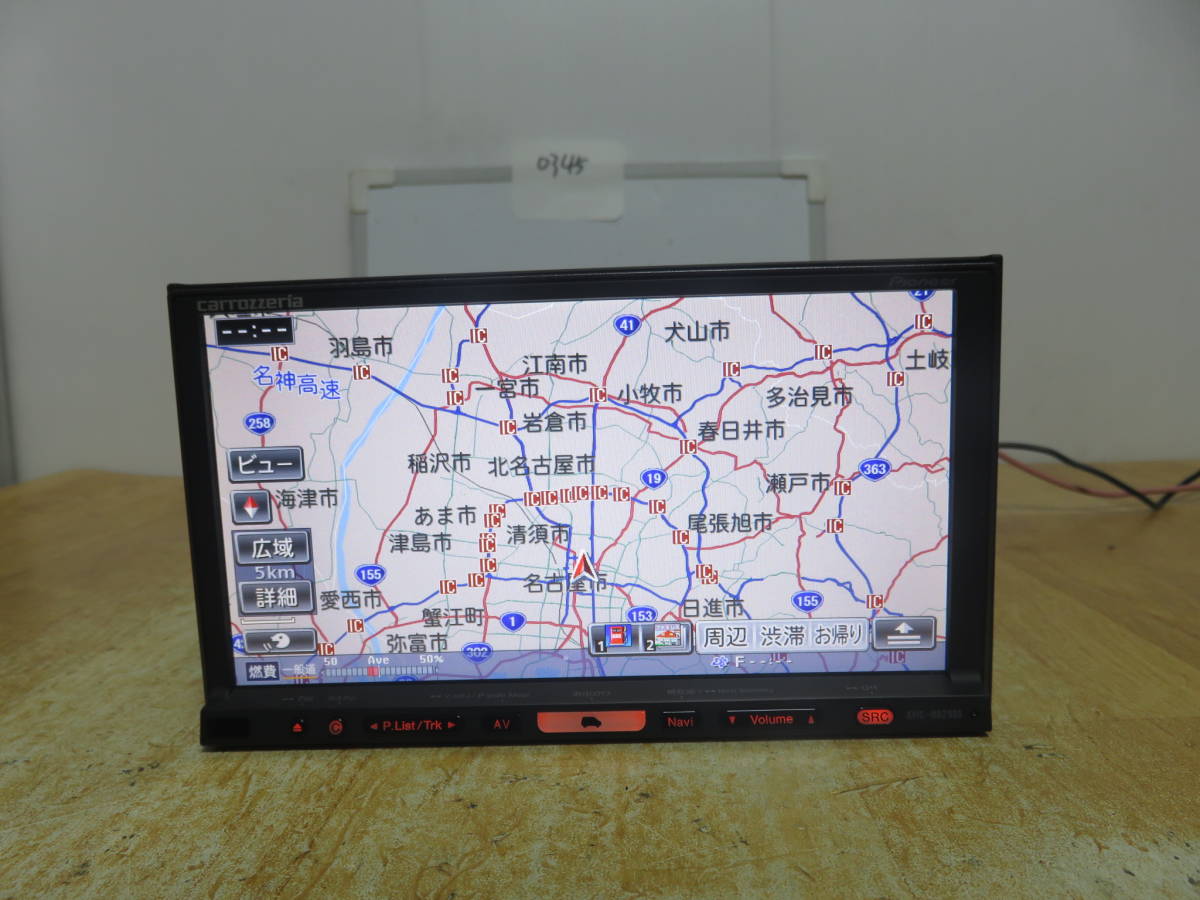 AVIC-HRZ990 楽ナビ HDDナビ | カロッツェリア DVD 地デジフルセグ USB