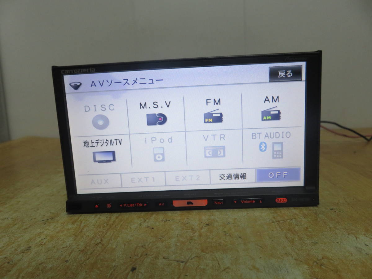 AVIC-HRZ990 楽ナビ HDDナビ | カロッツェリア DVD 地デジフルセグ USB
