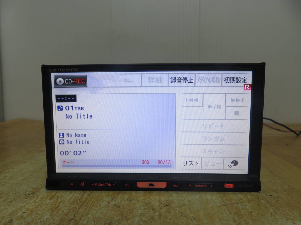 AVIC-HRZ990 楽ナビ HDDナビ | カロッツェリア DVD 地デジフルセグ USB