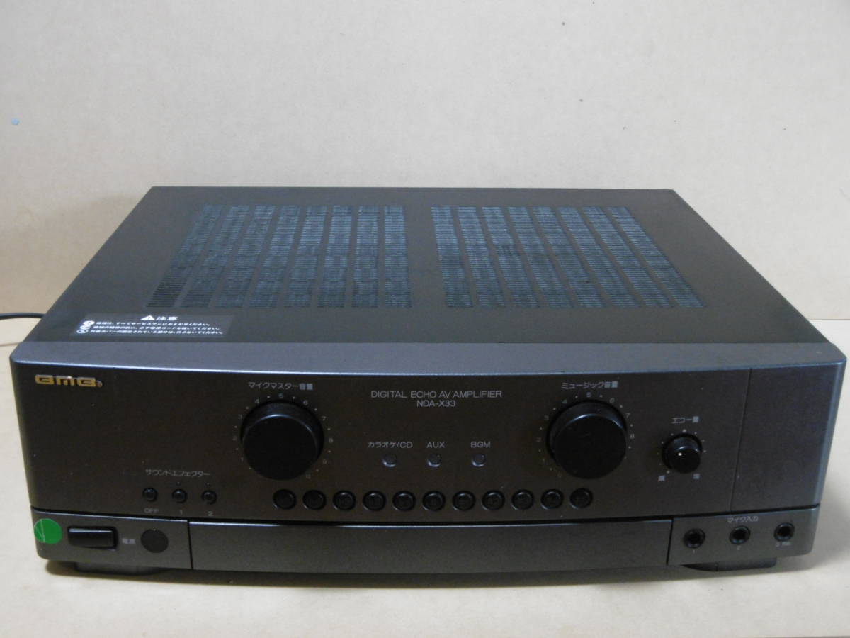 ★BMB デジタルエコー AVアンプ NDA-X33 ★カラオケ ◇ BMB カラオケアンプ デジタルエコーAVアンプ// NDA-X33 ◇ ◇BMB