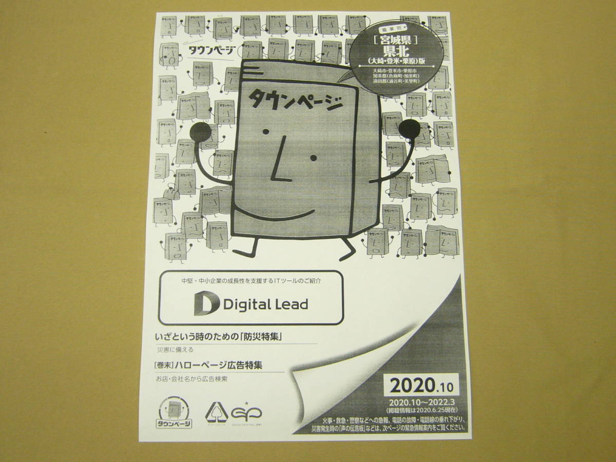 ブラザー●モノクロレーザー複合機　ジャスティオMFC-7460DN●取説・CD・予備トナー付●brother　JUSTIO | MFC-7460DN ブラザー 4色カラーレーザー複合機 JUSTIO(ジャスティオ) [はがき