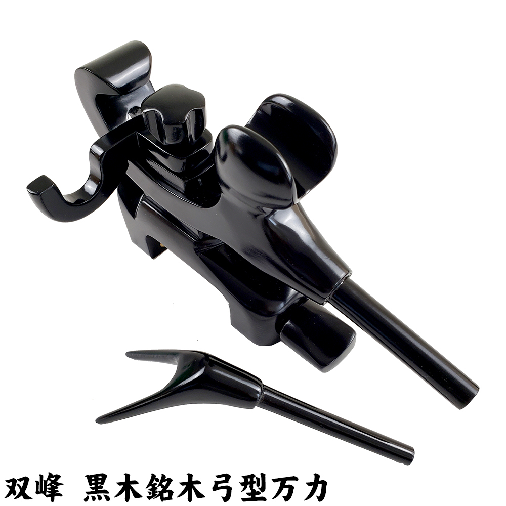 【新作登場，得価】 おり釣具オリジナル 双峰 黒木銘木弓型万力 中 ori-manriki-3(ヘラブナ竿)｜売買されたオークション情報、yahooの商品情報をアーカイブ公開 - オークファン ヘラブナ竿、コイ竿