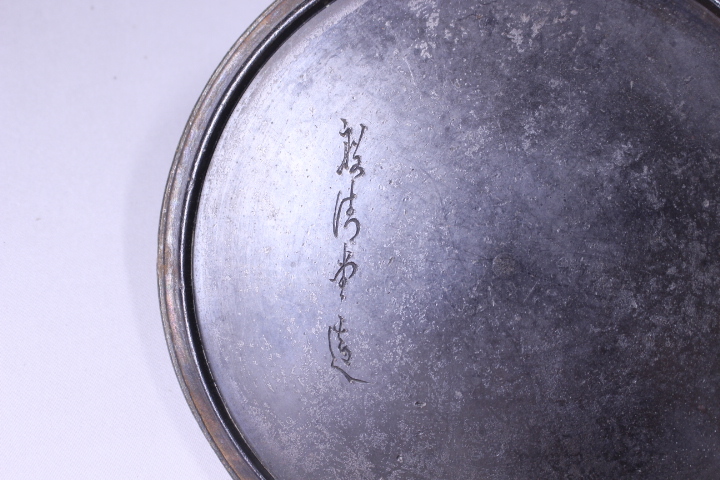 Yahoo!オークション 龍文堂 龍文堂の中古品・新品・未 -鉄瓶 2026年