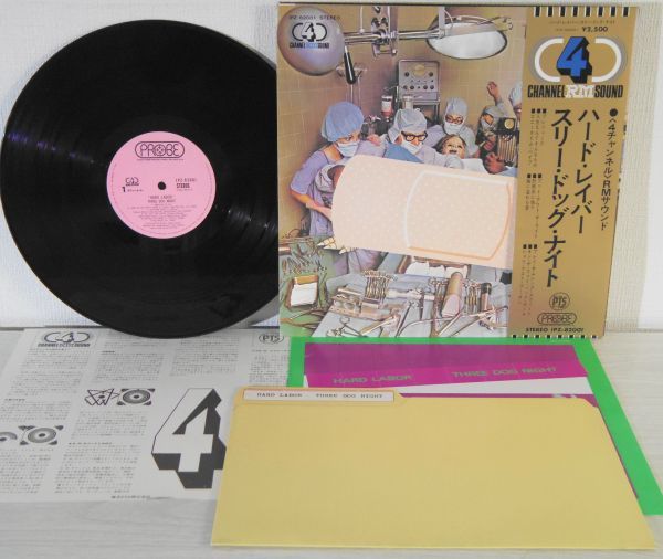 SONG &frasl; HIT cover series actors | - Hen Re:collection] VOL.2 RIP 全曲試聴[Re:collection] EDITION 0 中古