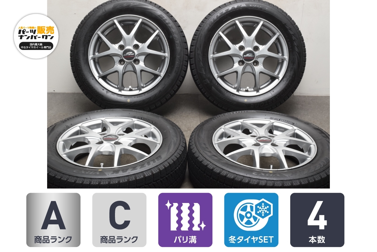 ブリヂストン 165⁄65R14 中古車ならカーセンサーnet | タンクと 
