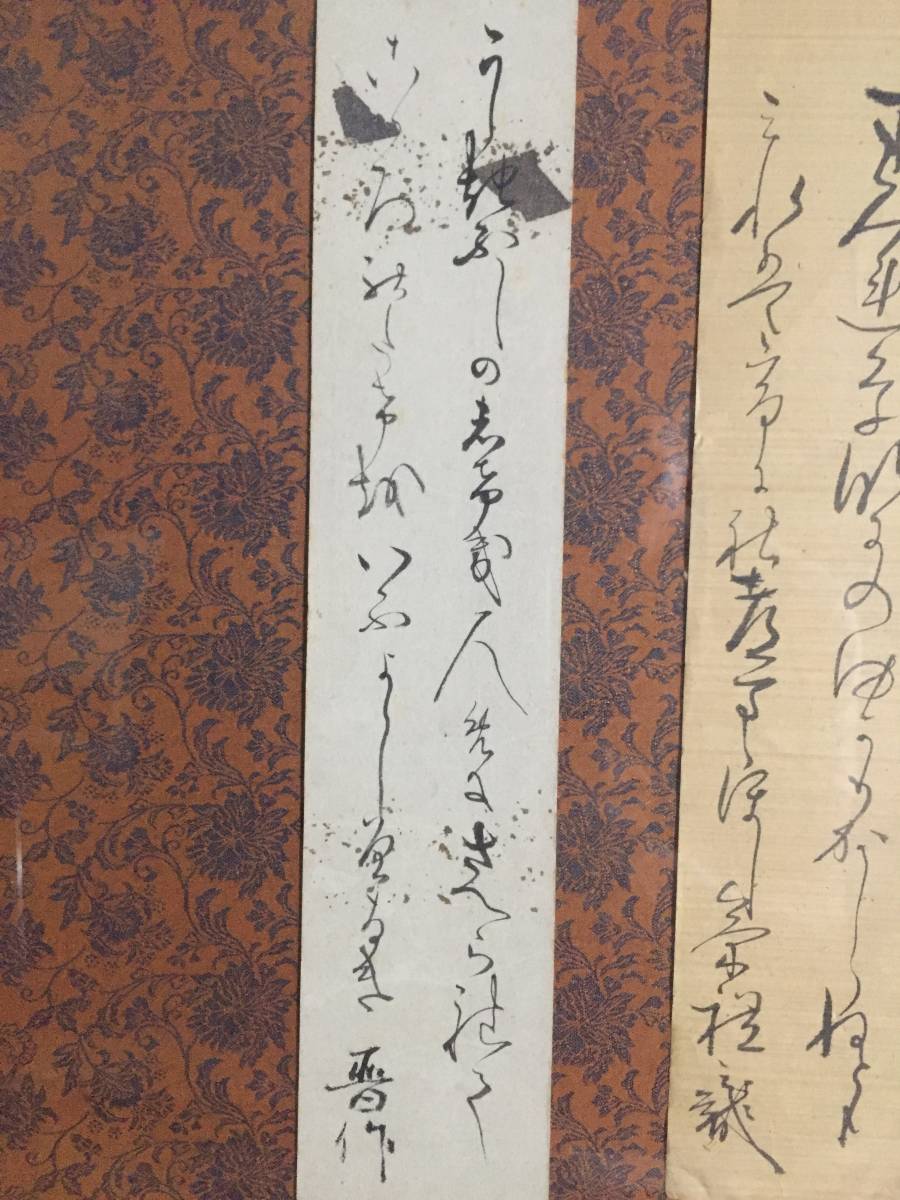 真筆 高杉晋作 坂本龍馬 大村益次郎 短冊和歌 額装 小谷碧洞極書付 肉筆 幕末期 明治維新 十傑 真筆保障 超 品 短冊 売買されたオークション情報 Yahooの商品情報をアーカイブ公開 オークファン Aucfan Com