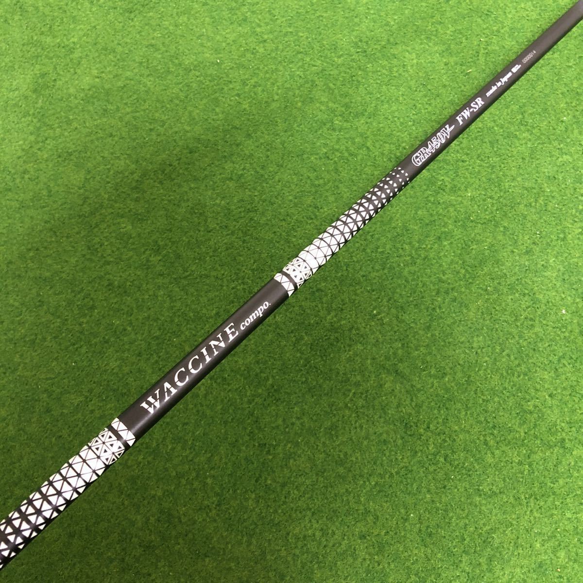 【格安，豊富な】 WACCINE compo GR450V FW-SR 42インチ 1067mm シャフト単体 ワクチン コンポ(シャフト)｜売買されたオークション情報、yahooの商品情報をアーカイブ公開 - オークファン 部品