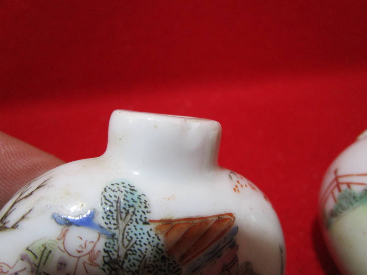 M-56 中国 色絵 鼻煙香 2点