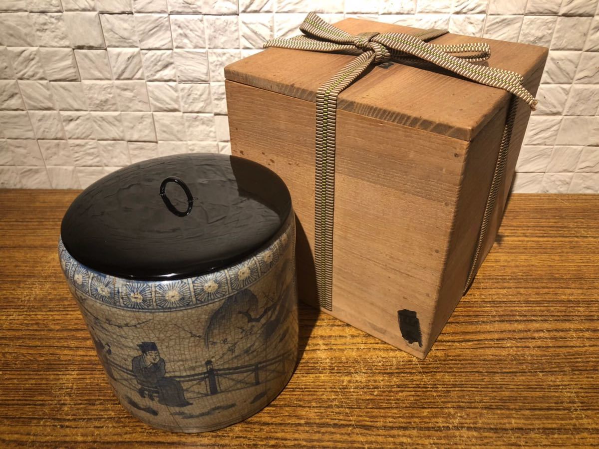 文化遺産オンライン 水指 - の (陶磁一般) 染付」染付 | 「茶道具 