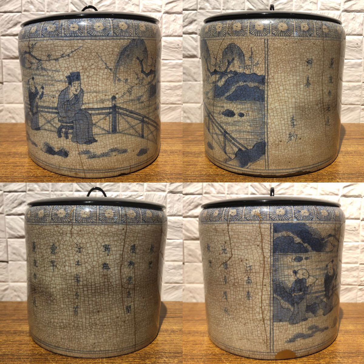 文化遺産オンライン 水指 - の (陶磁一般) 染付」染付 | 「茶道具 
