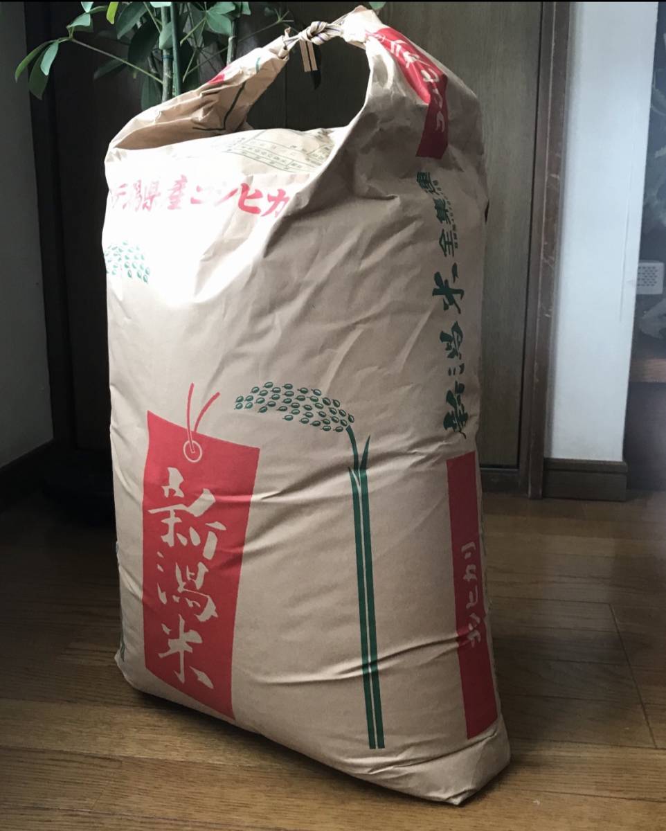 1円スタート☆ 超うっま～ 新潟産 コシヒカリ ☆ 令和2年 新米 30Kg