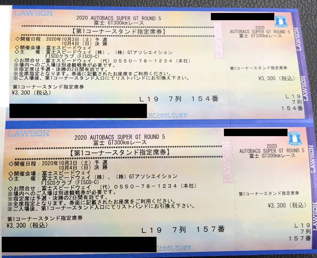 u388038275.1