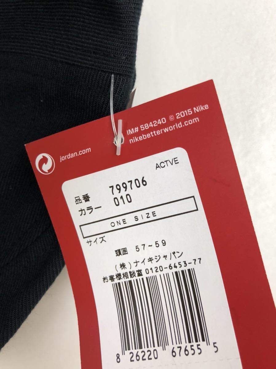 新品 15aw Supreme Jordan 6-Panel Cap Black 黒 シュプリーム 