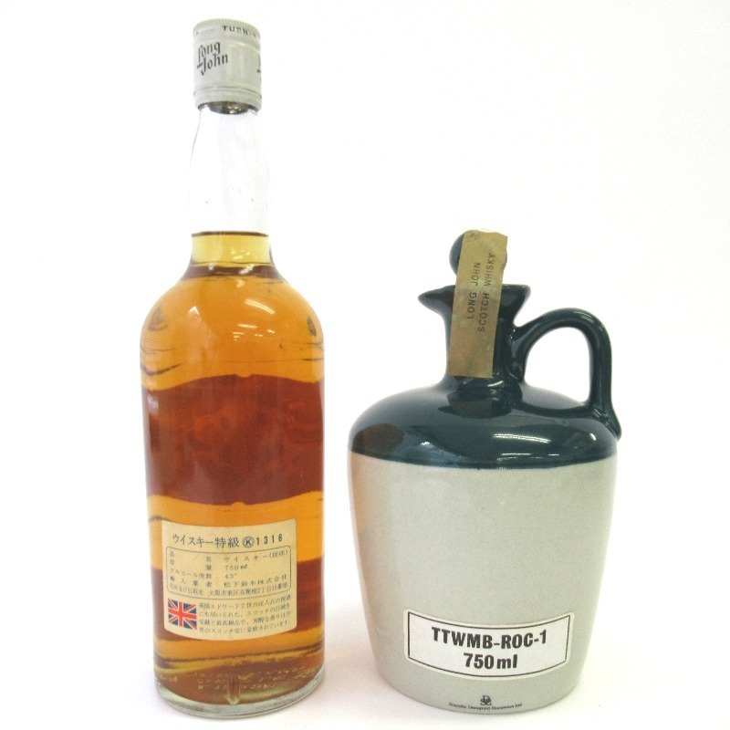得価，豊富な ロングジョン 特級従価含む 2本セット 750ml 箱なし