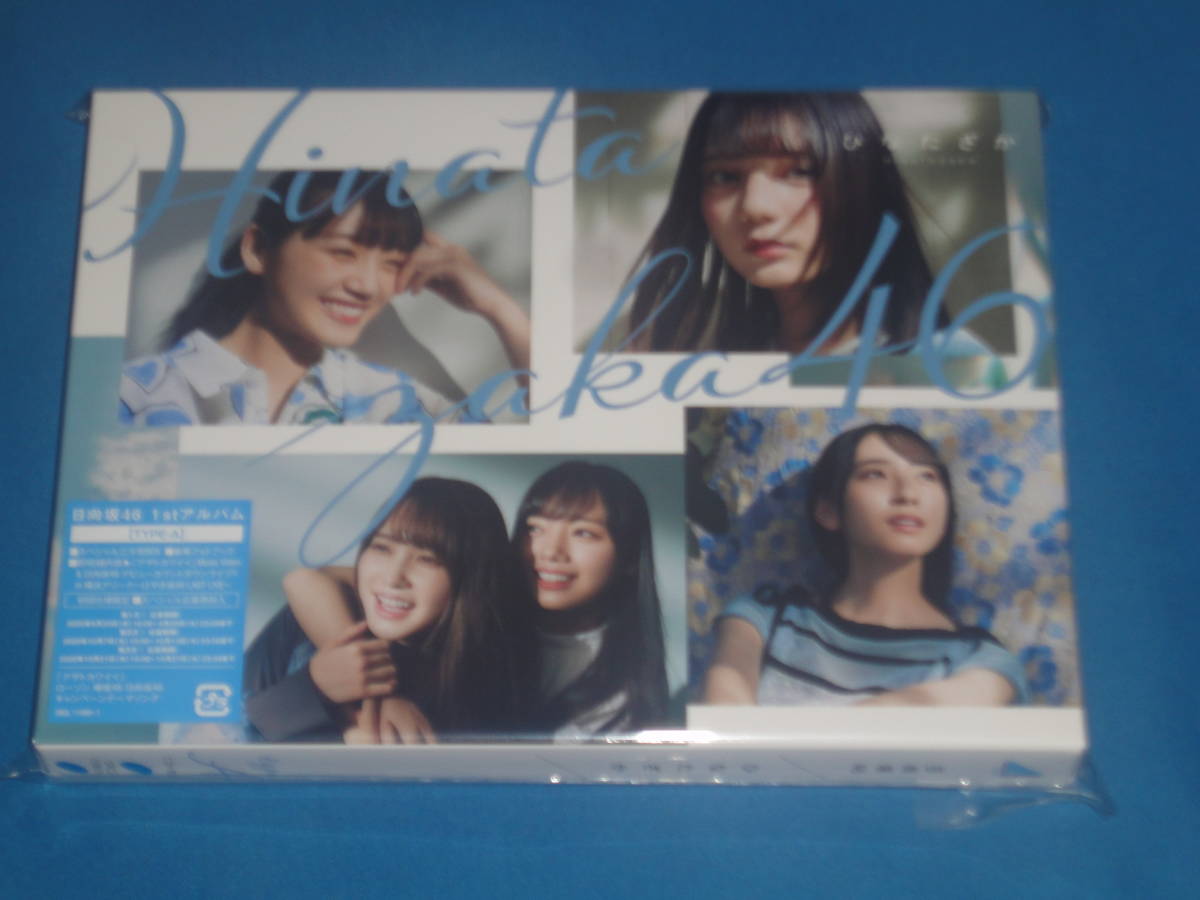 未開封品】 中森明菜 CD サイレント・ラヴ | PGT.UPRRP.EDU