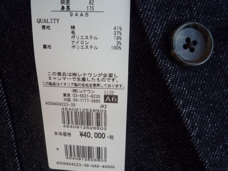 カセットテープ 中古 テレビマンガ パチソン の商品詳細 アニメ 0 みんなのテレビのアニメ大集合 昭和レトロ アニメソング カセット by 男の子向き ベスト２０ □カセットテープ□テレビまんが ヒーロー大特集