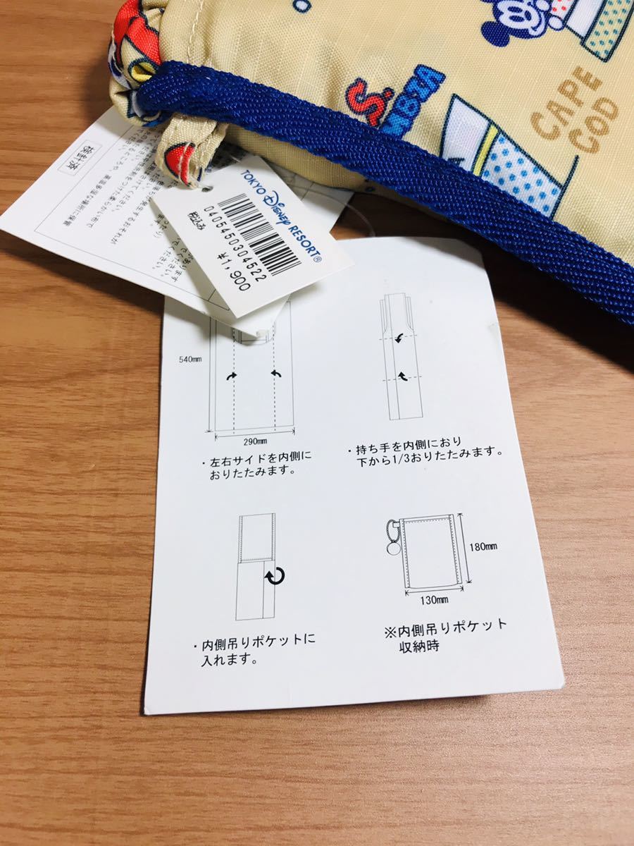 東京ディズニー シー ディズニー エコバッグ ミッキー ミニー 54 29cm 薄茶色 ミニーマウス 売買されたオークション情報 Yahooの商品情報をアーカイブ公開 オークファン Aucfan Com