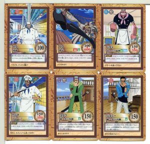 ワンピース カードダス ハイパーバトルのヤフオク の相場 価格を見る ヤフオク のワンピース カードダス ハイパーバトル のオークション売買情報は10件が掲載されています