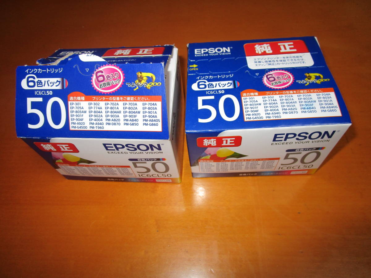 IC6CL50 未開封 EPSON 純正 エプソン エプソン純正インクカートリッジ 