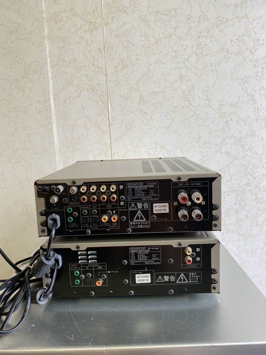 KENWOODケンウッド R-K1000アンプ DP-K1000CDプレーヤー 通電確認済