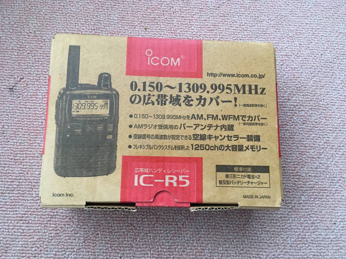 ☆1円～売切 要修理 美品 アイコム IC-R5 無線機 トランシーバー ICOM