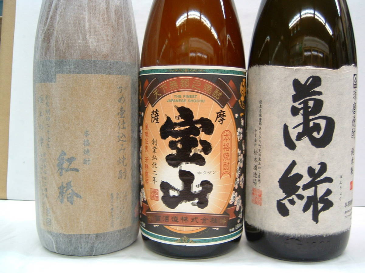 25度 日本酒」の人気商品一覧 価格.com 1800ml 宝山 西酒造 魔王
