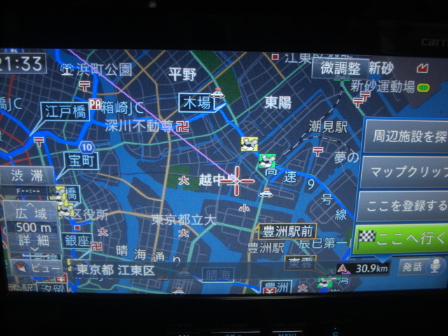 サイバーナビ | AVIC-VH99CS カロッツェリア HDDナビ carrozzeria