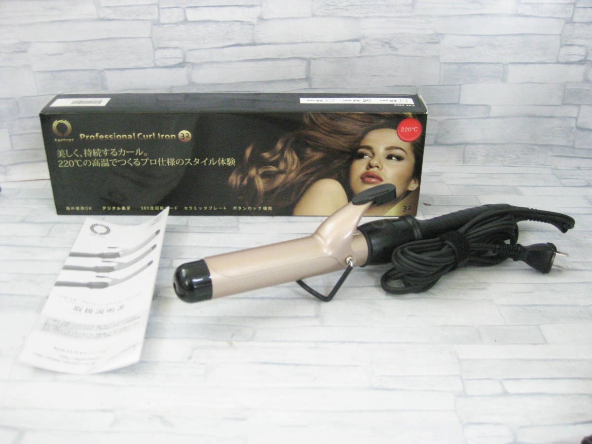 agetuya カールアイロン コテ 32mm 220℃ H-32(ヘアアイロン)|売買されたオークション情報、yahooの商品情報を ...
