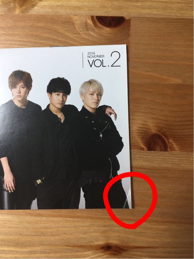 ジャニーズWEST ファンクラブ会報 VOL.1~13＆Thank youカード&コンサート案内4枚&会報フォルダ(WESTivalグッズ)/セット/送料無料_3