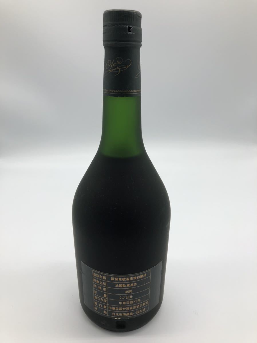 新作，HOT R22【未開栓】 古酒 OTARD オタール NAPOLEON ナポレオン