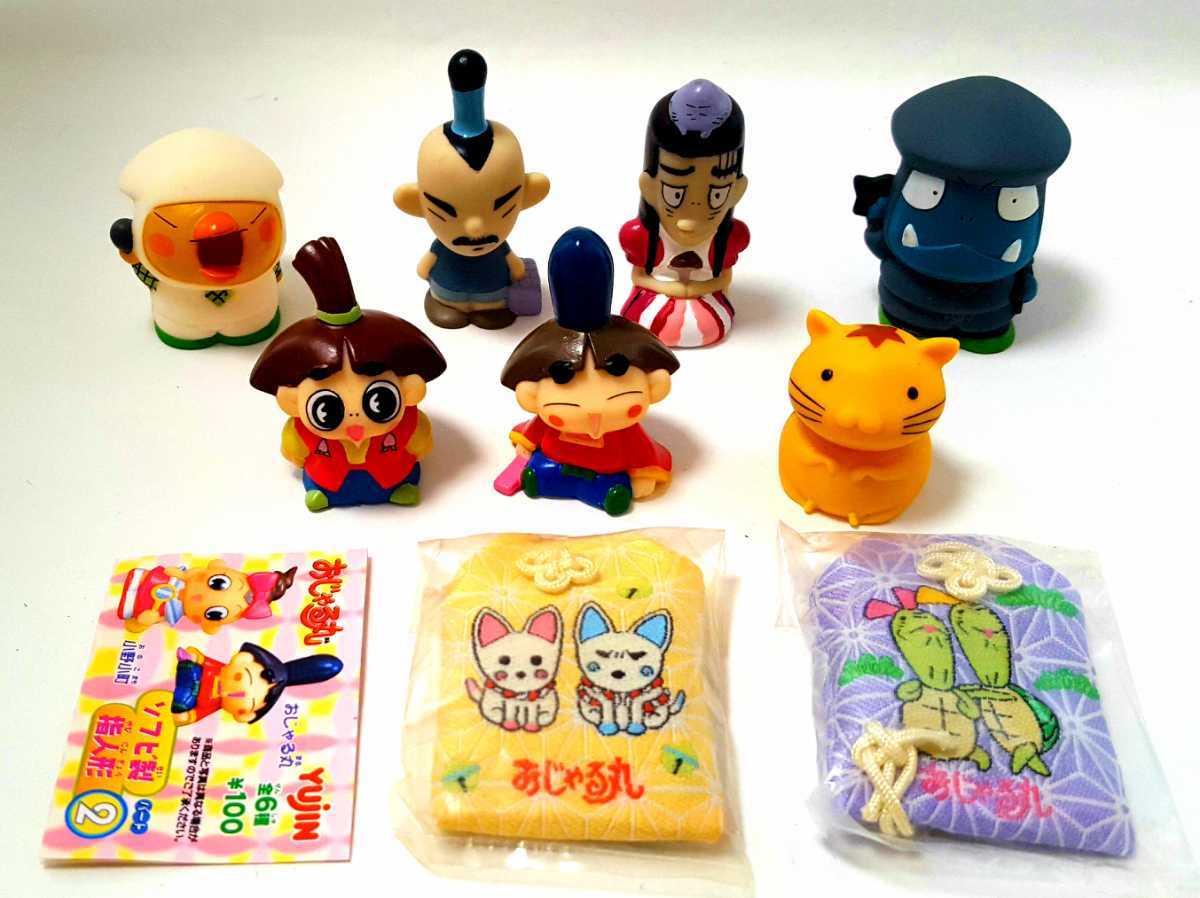 送料2円 ユージン ガチャ Tvアニメ おじゃる丸 ソフビ製 指人形 お願いきんちゃく グッズ 9種セット 犬丸りん Nhk 食玩 おもちゃ おじゃる丸 売買されたオークション情報 Yahooの商品情報をアーカイブ公開 オークファン Aucfan Com