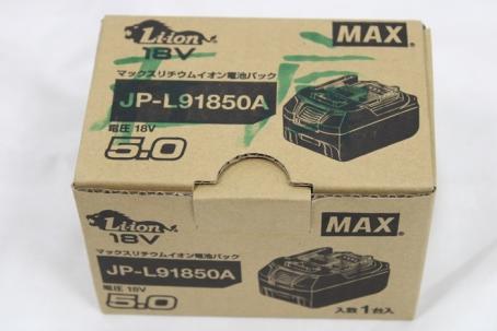 低価，新品 マックス 18V 5.0Ah 純正リチウムイオン電池パック バッテリー JP-91850A 4/0(電動工具)｜売買されたオークション情報、yahooの商品情報をアーカイブ公開 - オークファン その他