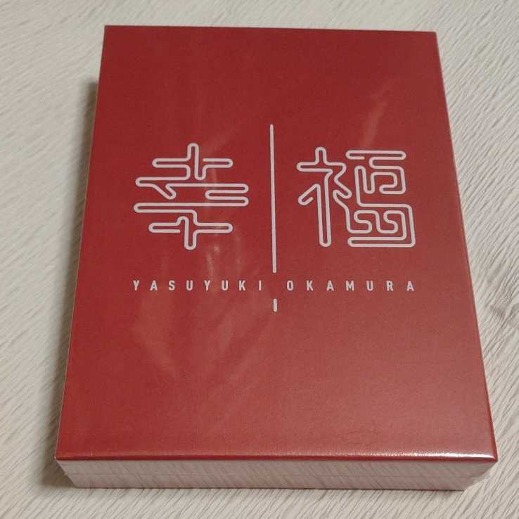 も*も様 （新品未開封）岡村靖幸/幸福[完全受注生産デラックス