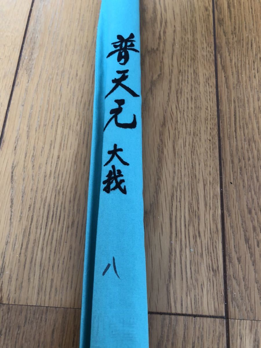 爆買い，お得 普天元大我8尺(ヘラブナ竿)｜売買されたオークション情報、yahooの商品情報をアーカイブ公開 - オークファン ヘラブナ竿、コイ竿