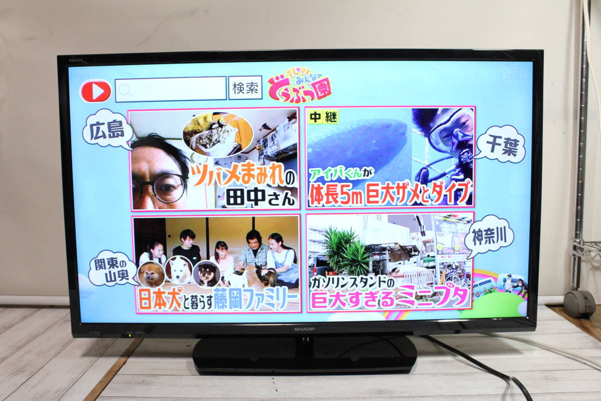 液晶テレビ SHARP シャープ AQUOS 32V型 2019年製 2T-C32AE1 | 32型 公式