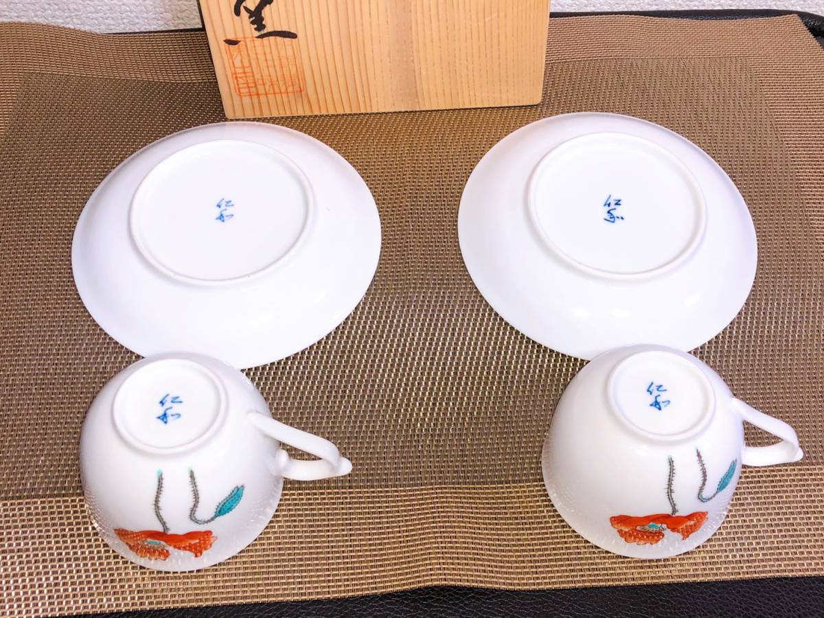 小畑仁の小鉢