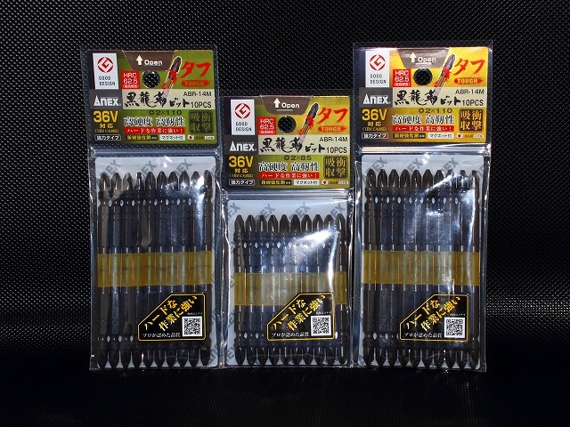 豊富な，SALE 高硬度 36V対応 黒龍靭ビット 30本セット(パーツ)｜売買されたオークション情報、yahooの商品情報をアーカイブ公開 - オークファン インパクトドライバ