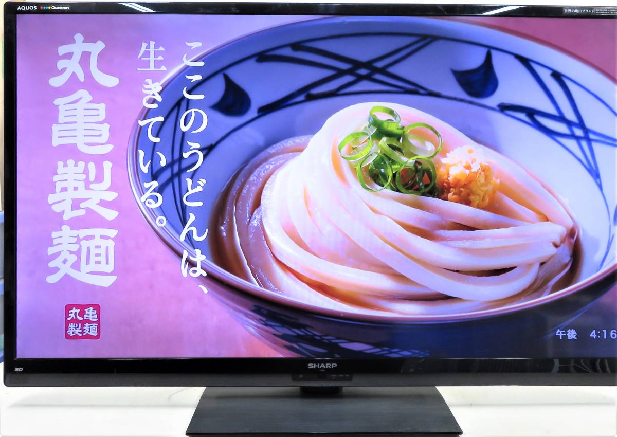 0265) シャープAQUOS LC-60Z5 ☆3D/フルハイビジョン液晶TV 60型
