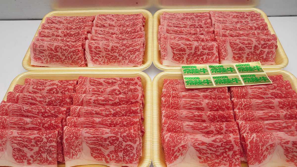 肉オク!茨城A4(常陸牛)　特選和牛切り落とし(肩肉＆外もも)　3.6Kg(16) 肉オク!茨城A5常陸牛 特選 赤身 肩肉 茨城県共通返礼品 )
