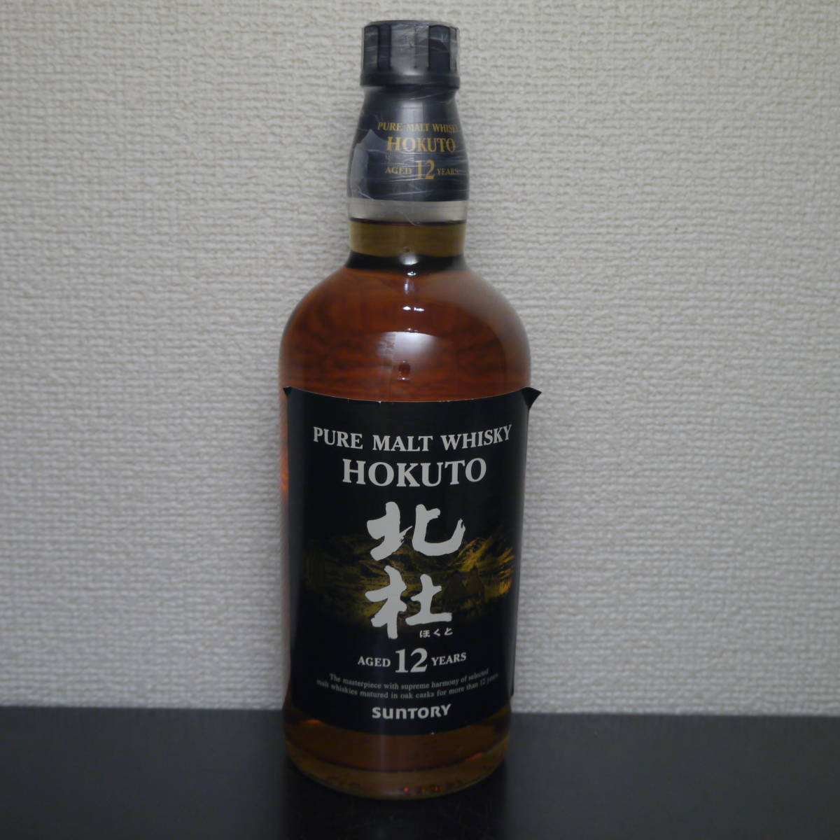 終売品 未開栓 サントリー ピュアモルト ウイスキー 北杜12年 660ml 40%