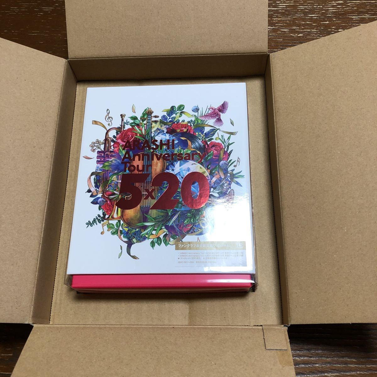 未開封 : ARASHI Anniversary Tour 5×20 ファンクラブ会員限定盤DVD[4 