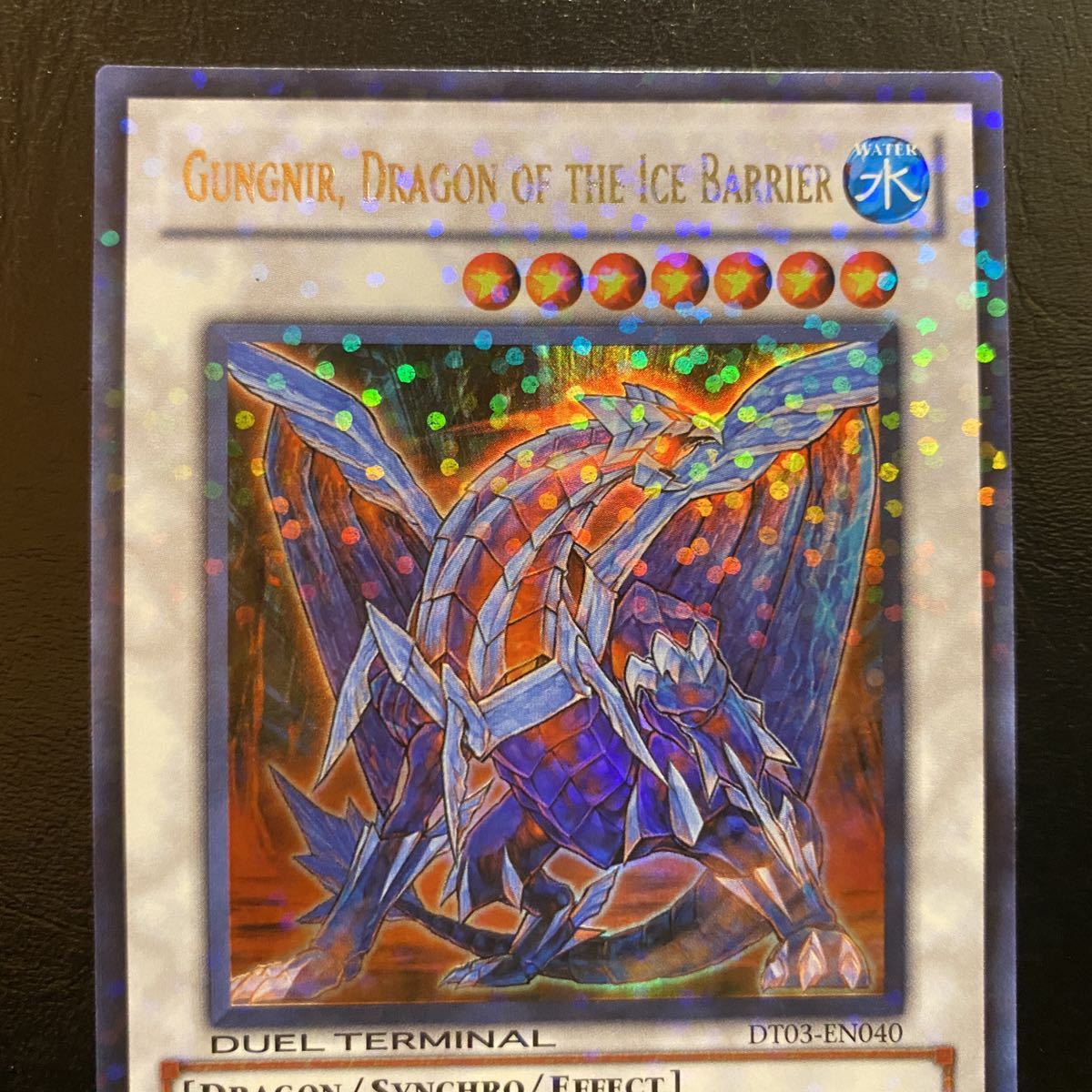 氷結界の龍 遊戯王カード 遊戯王 グングニール DT05-JP040 氷結界の龍