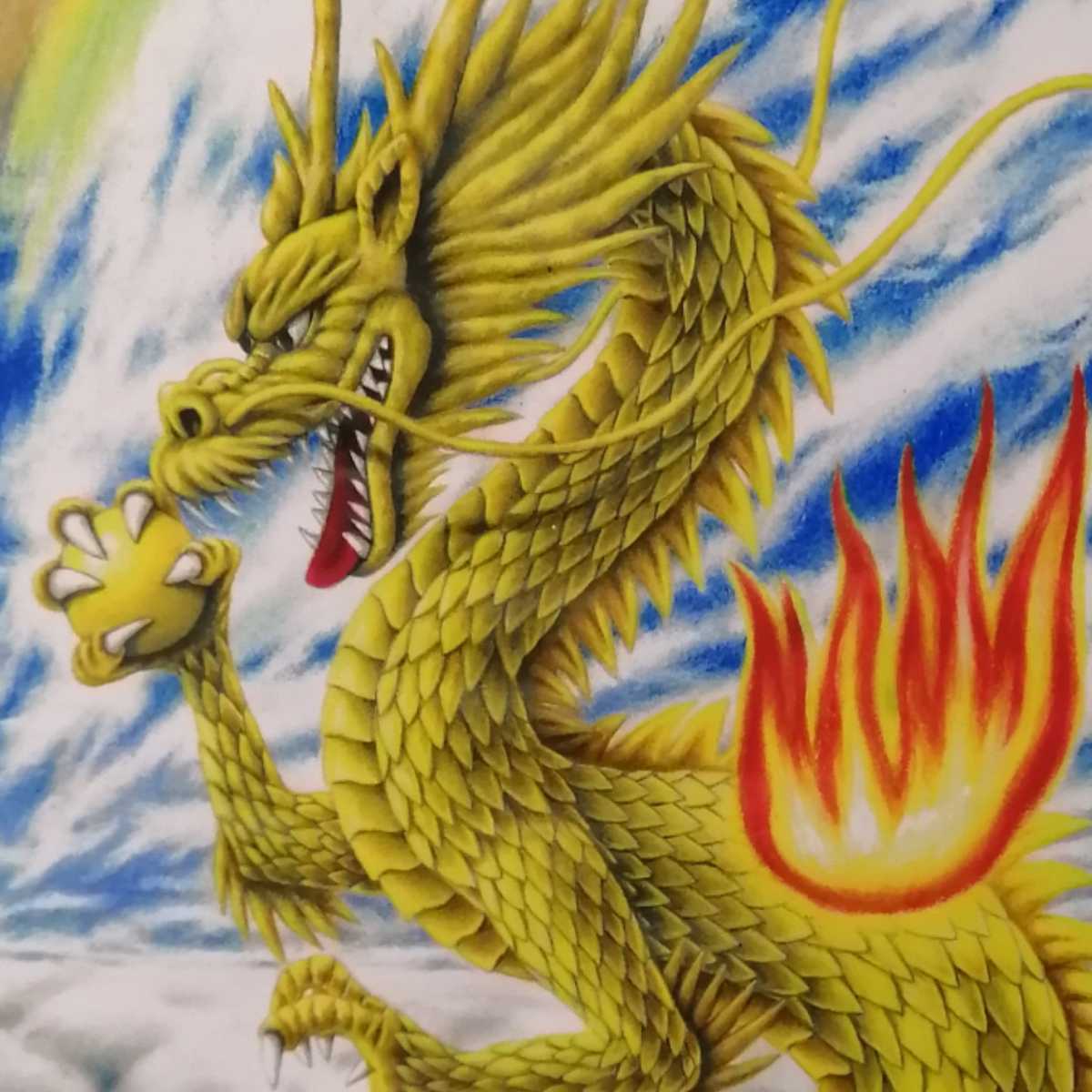 額付き プリント イラスト 絵 昇り龍 龍神 五本爪 雲海 開運 招福 手描きイラスト 売買されたオークション情報 Yahooの商品情報をアーカイブ公開 オークファン Aucfan Com