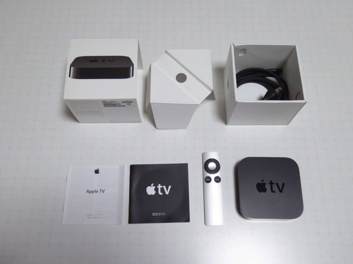 Apple アップル Apple TV MD199J/A A1469 第3世代 送料無料 【公式通販】