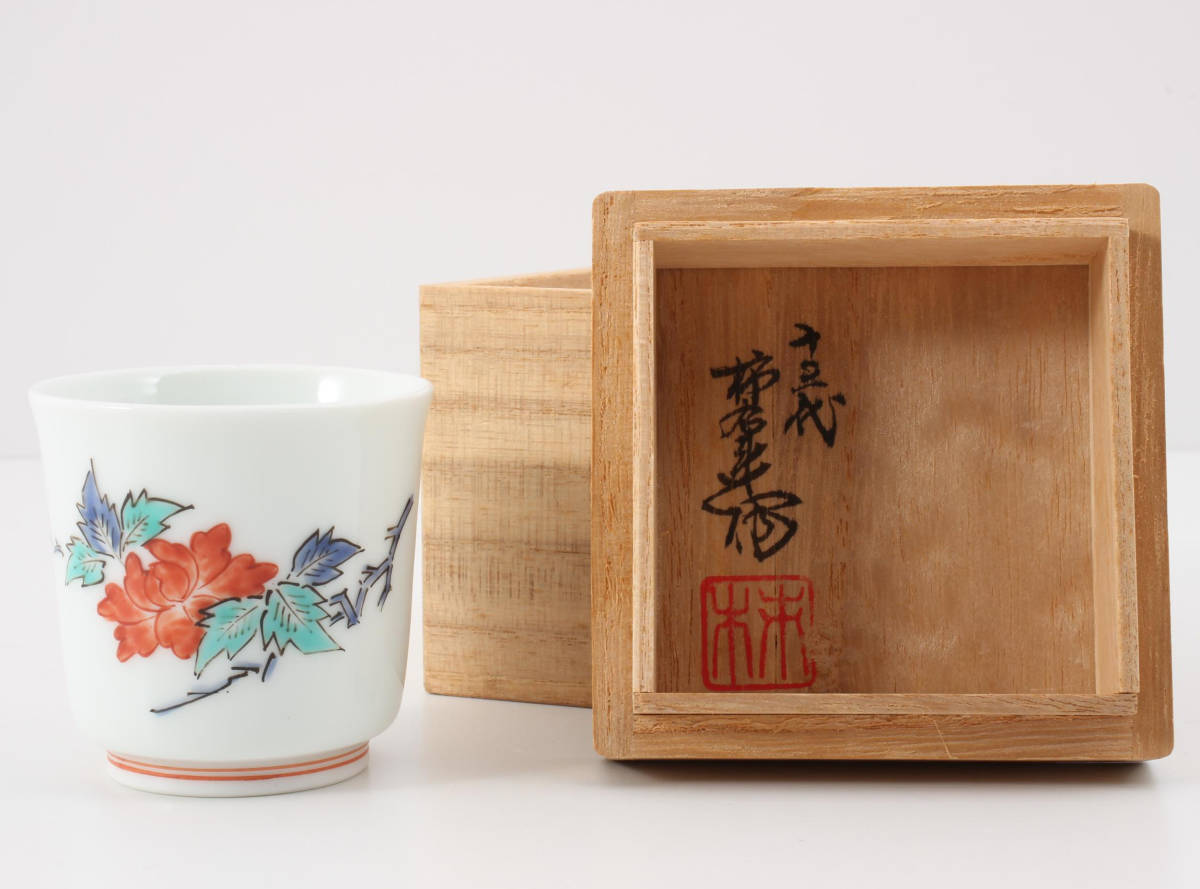 十三代 酒井田柿右衛門 共箱 柿右衛門「錦菊鳥文花瓶」共箱 絵画買取